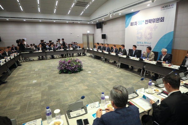 정부가 5G 핵심 서비스 및 산업을 지정하고 육성하기로 했다. 사진은 19일 오전 서울 여의도 전경련 회관에서 5G+전략위원회 회의가 열리고 있는 모습. 뉴스1