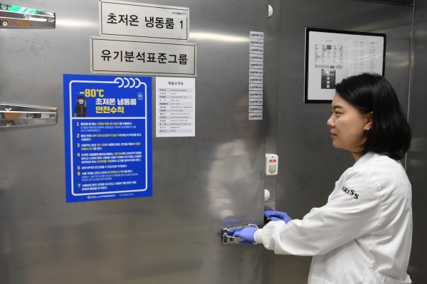 KRISS 이선영 책임연구원이 CRM이 보관되어 있는 초저온 냉동룸을 점검하고 있다